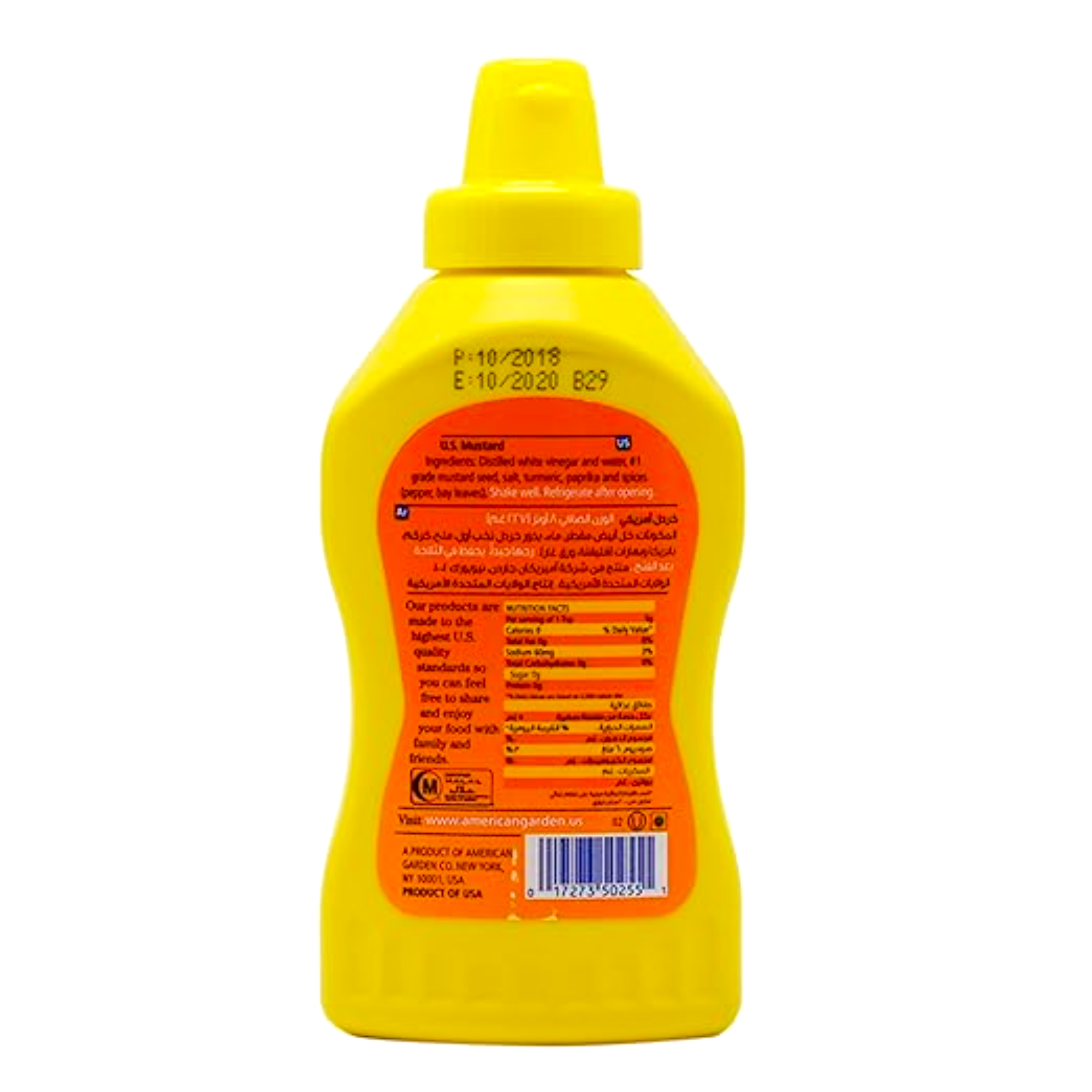 AMERICAN GARDEN US MUSTARD 227 gm